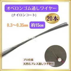 Poyoom様 リクエスト 5点 まとめ商品