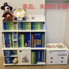 ディズニー 英語システム フルセット