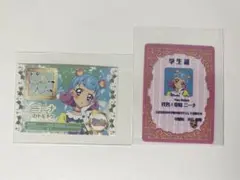 アイカツ プリパラ 映画特典 プリチケ 学生証 堂島ニーナ