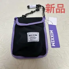 新品！タグ付き！MIXXIM ショルダーバッグ 黒と紫