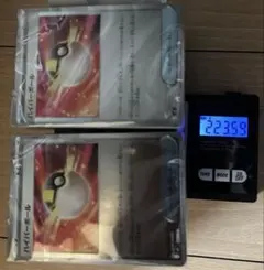 希少】ポケモンカード ハイパーボール SR 枠ズレエラー【コレクター