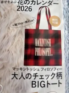 MACKINTOSH PHILOSOPHY チェック柄 BIGトート