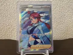 フウロ sr ポケモンカード PSA9 ★2568 ポケモン - 【ポケモンカード】フウロSR《PSA9》✨フウロ