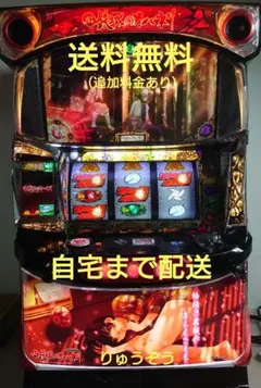 2026年最新】パチスロ実機 カバネリの人気アイテム - メルカリ