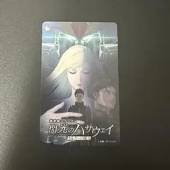 ムビチケ 使用済み 機動戦士ガンダム 閃光のハサウェイ vol.2