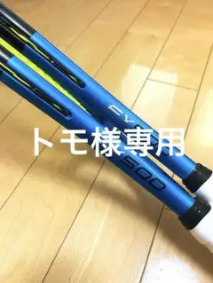 DUNLOP ダンロップFX500 2本セット　テニスラケット G3グリップ3