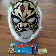 2025年最新】タイガーマスク サインの人気アイテム - メルカリ
