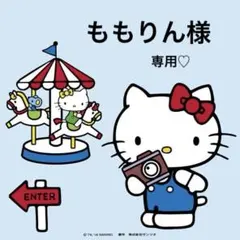 ももりん様専用♡デコパーツ おまとめ ミニチュア雑貨 猫