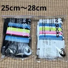 【ホワイト・ブラック】春の色　25-28㎝ ファミマ　ラインソックス