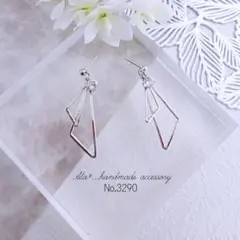 No.3290 ❤︎ダブルW三角トライアングルシルバー ピアス/イヤリング