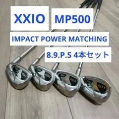 ゼクシオ　MP500　R　アイアン4本セット　5番　7番　8番　9番 ゼクシオ MP500 R アイアン4本セット 5番 7番 8番 9番 XXIO（