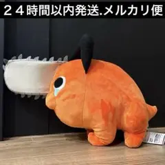 ポチタ キャラクターグッズ