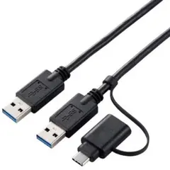 エレコム データ移行ケーブル USB3.0 1.5m UC-TV6BK