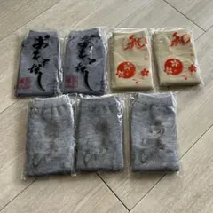 足袋ソックス 7足セット