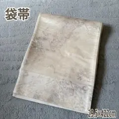 袋帯 クリーム色 花柄 29.5x422cm