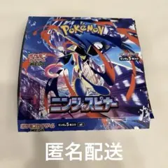 2026年最新】ポケモンカードニンジャスピナーの人気アイテム - メルカリ