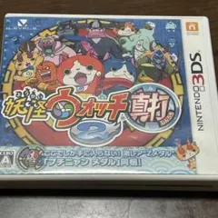 動作確認済　妖怪ウォッチ真打　ニンテンドー3DS