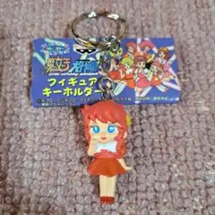 魔女っ子大作戦　魔女っ子メグ　メグ　フィギュアキーホルダー
