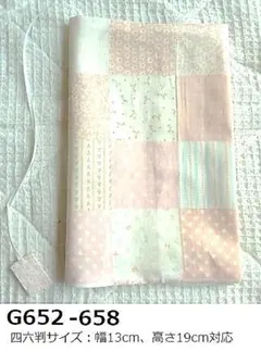 うかれっこ様 リクエスト 2点 まとめ商品