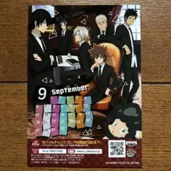 Item thumbnail for item 1be47b39-24e6-4f01-b5bb-543c9ad9a93c