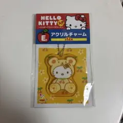 ハローキティ　ハッピーアニバーサリー　50周年 ハッピーくじ