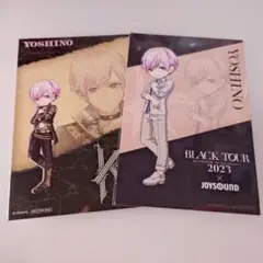 ブラスタ ■ 吉野