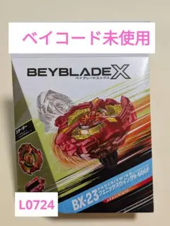 2025年最新】フェニックスウイング lロットの人気アイテム - メルカリ