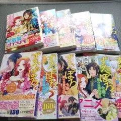 レディースコミック レディコミ 6冊セット - メルカリ