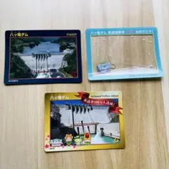 【ダムカード】八ッ場ダム　謎解きクリア達成カード