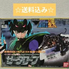 聖闘士星矢　ゼータローブ 聖闘士星矢 ゼータローブ 当時物 聖闘士星矢 聖闘士聖衣大系 ゼータローブ