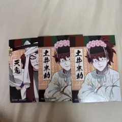 忍たま　極楽湯　ミニブロマイド　土井半助　天鬼　歌舞伎　RAKUSPA 3個