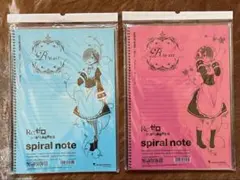 Re:ゼロ ラム レム スパイラルノートセット