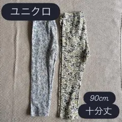 ユニクロ UNIQLO パンツ 長ズボン 花柄 ストレッチ