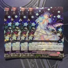 小悪魔的メソッド ヴァレフル RRR 4枚セット 小悪魔的メソッド ヴァレフル RRR 4枚セット