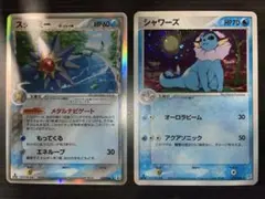 ポケモンカード まとめ売り