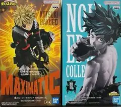 ヒロアカ　緑谷出久　爆豪勝己　デク　かっちゃん　フィギュア　2体セット