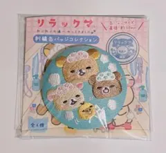 キイロイトリ キャラクターグッズ