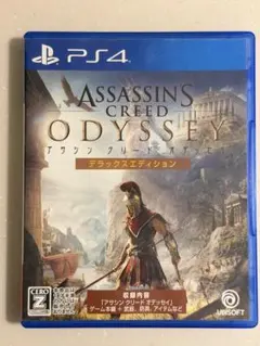 PS4 アサシンクリード オデッセイ デラックス
