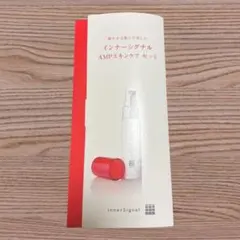 InnerSignal SC RICH CREAM 20g（未開封） - メルカリ