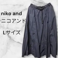 niko and... ウエストベルト　フレアスカート　Lサイズ　ニコアンド