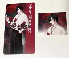 NITRO CHiRAL ニトロキラル トワ Slow damage 特典カード