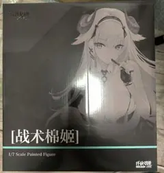 2025年最新】異獣の人気アイテム - メルカリ