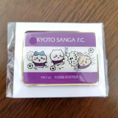 ちいかわ 京都サンガ Jリーグコラボピンバッジ