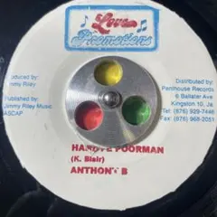 3704 レゲエ レコード 7インチ