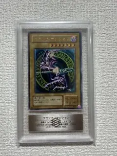 2025年最新】ブラックマジシャン レリーフの人気アイテム - メルカリ