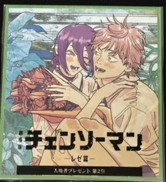 追跡有配送新品未開封品映画チェンソーマン入場者特典ミニ色紙風カード半券2点セット