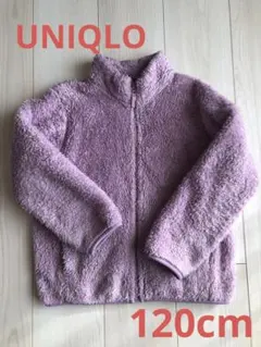 キッズ★UNIQLO★フリース★アウター★パープル★120cm★