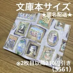 ハンドメイド　ブックカバー　文庫本サイズ　3561