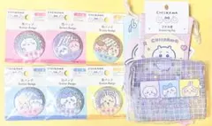 ちいかわ まとめ売り（ダイソー）