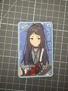 ガールズバンドクライ 特典カード トレカ ダイヤモンドダスト リン
